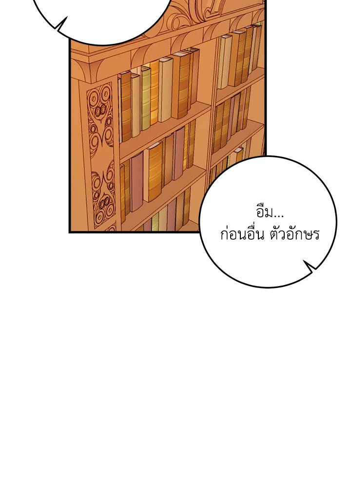 i belong to house castielo 6 29