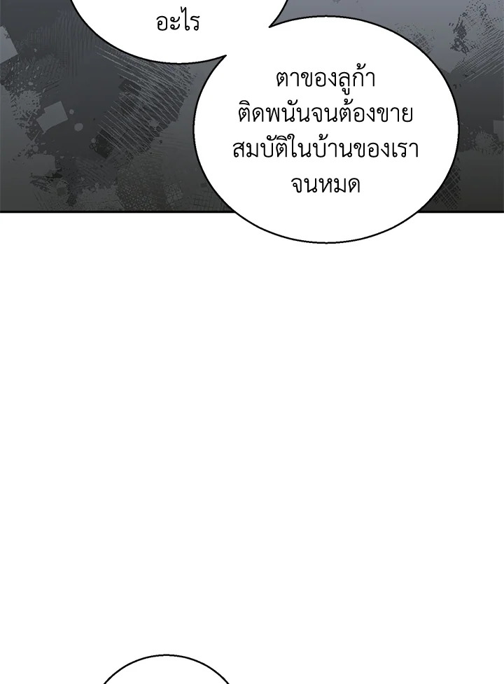 I Will Change The Genre 44 46