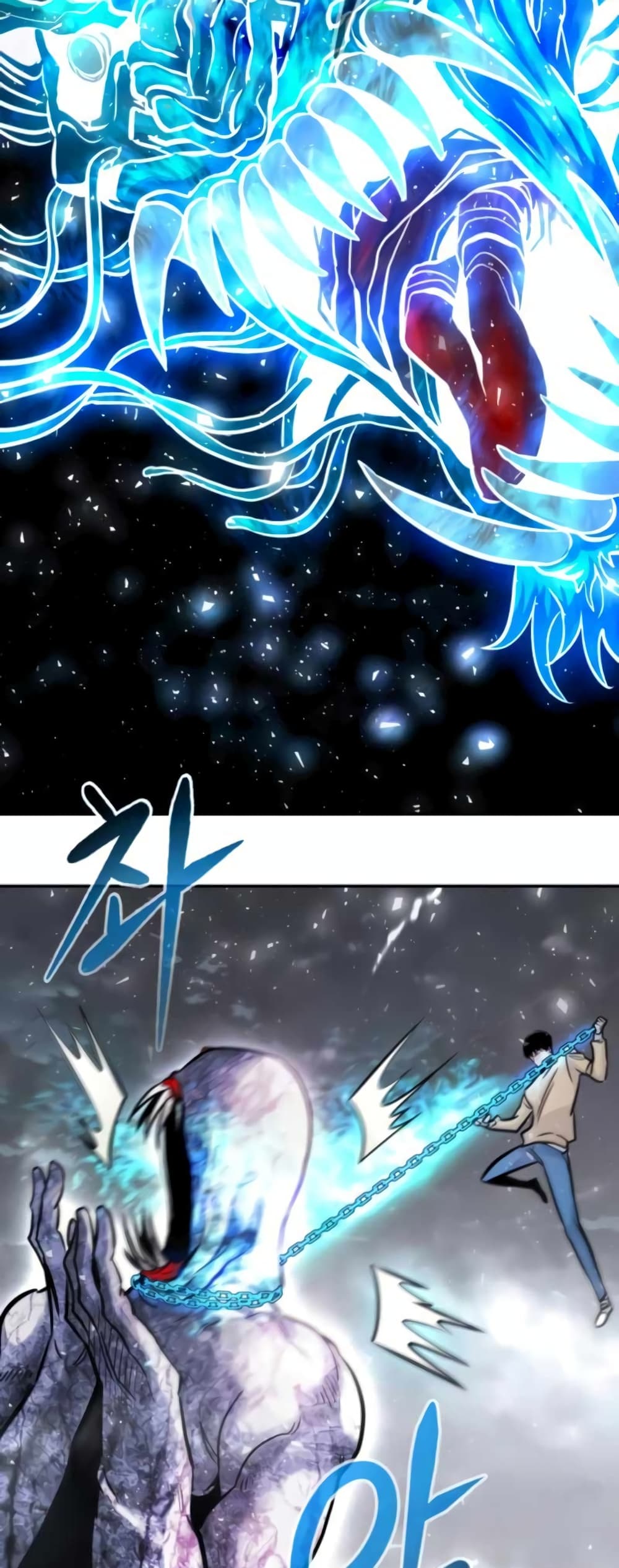 All Rounder ตอนที่ 27 (76)