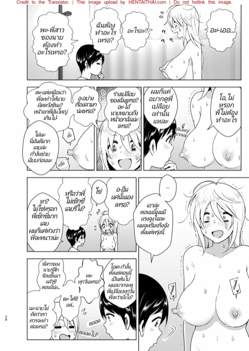 27
