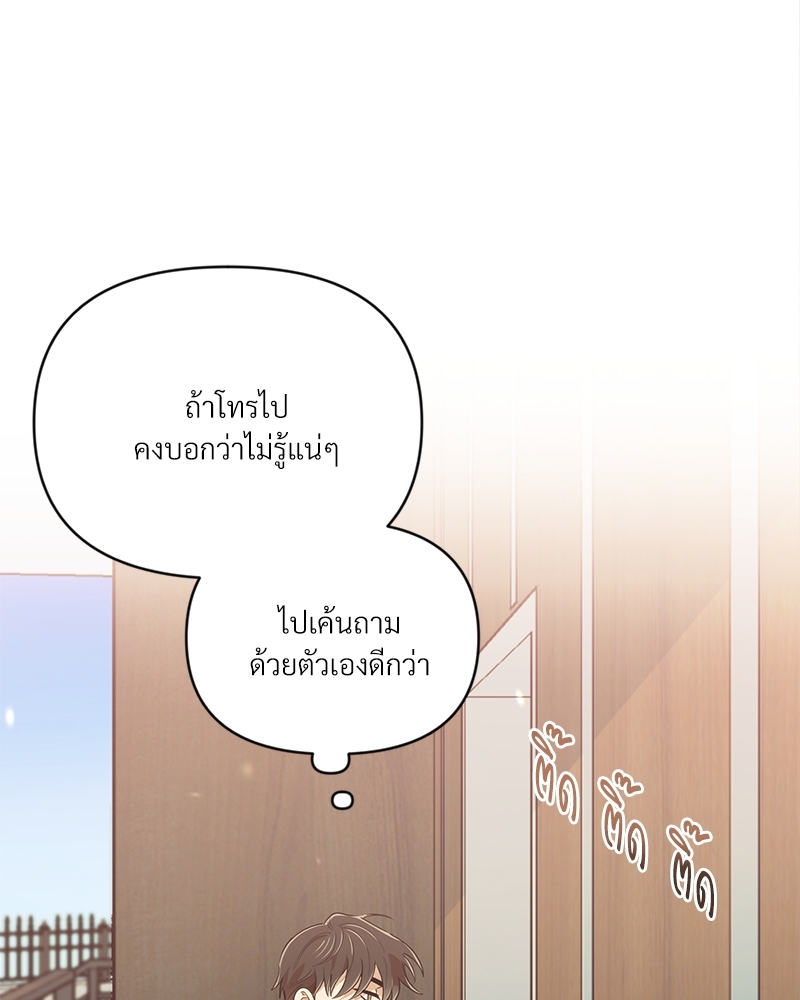 สภาพอากาศวันนี้มีความรัก25 065