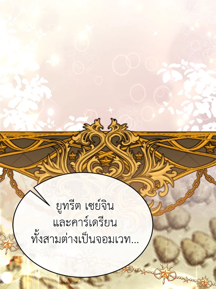 The Real Daughter Is Back 41 040