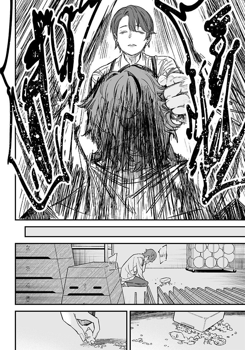 Maria no Danzai 1 16