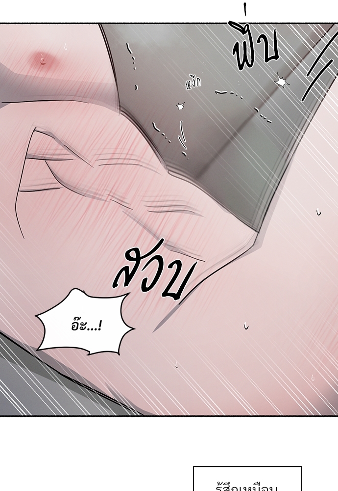 รักคนละขั้ว23 075