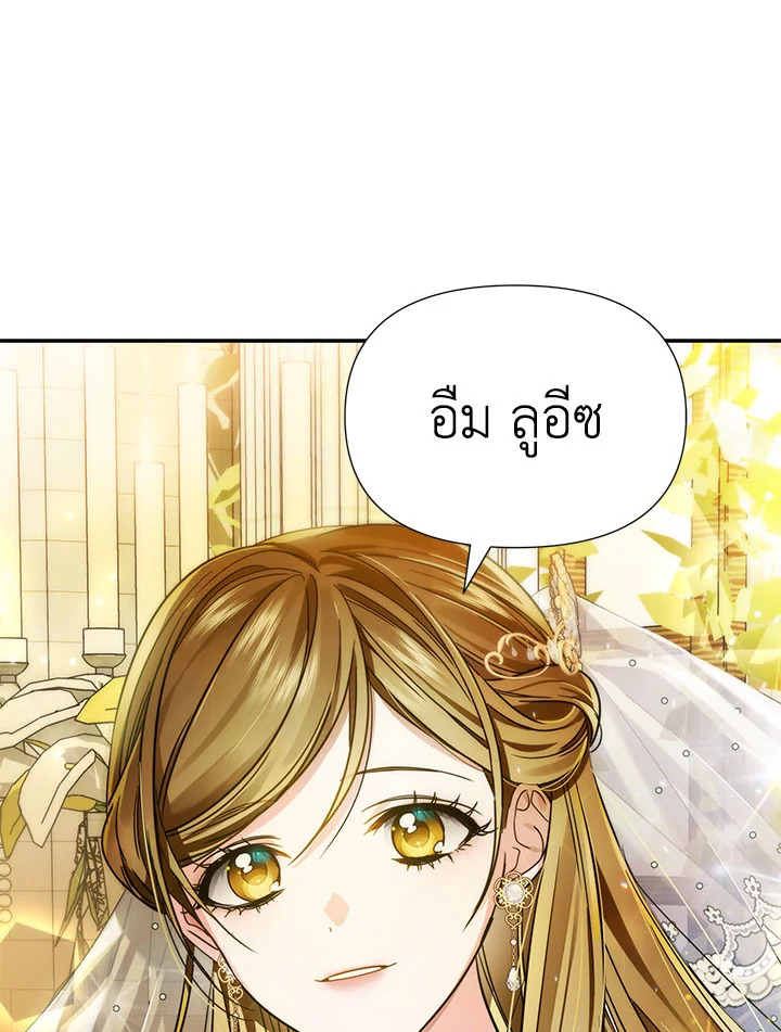 I’ve Been Here From the Beginning 81 118