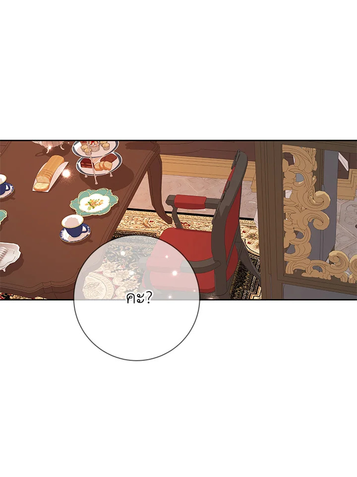 Life on the Flower Road of the Grand Duchess 20 102