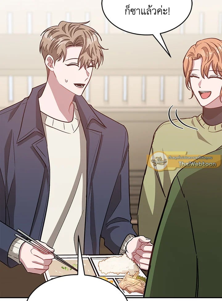 อีกครั้งกับนาย 49 010