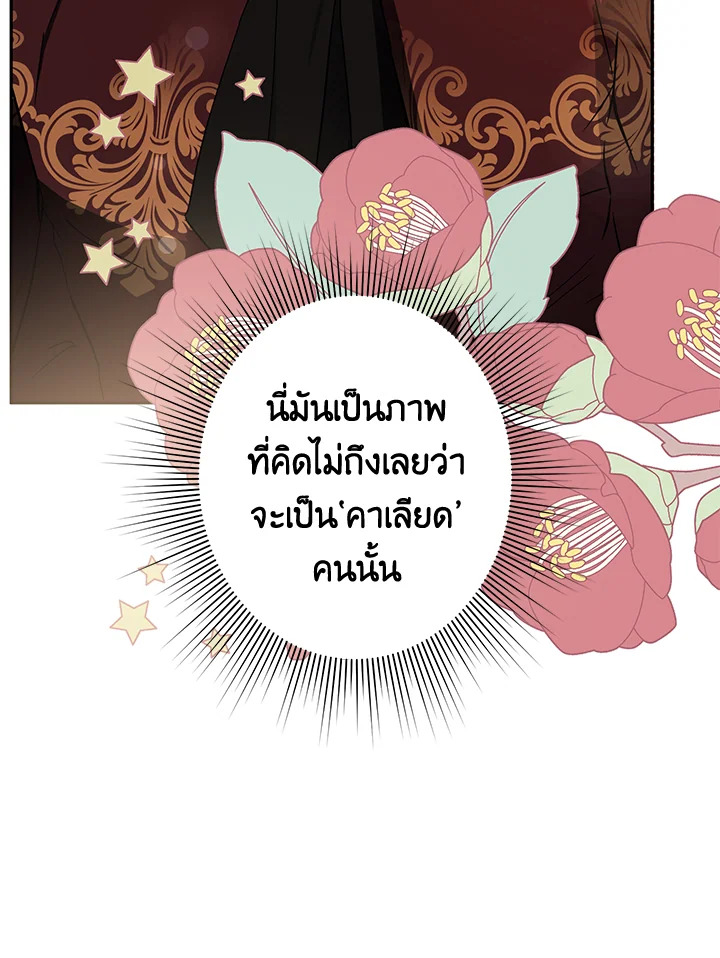 This Is an Obvious Fraudulent Marriage 94 009