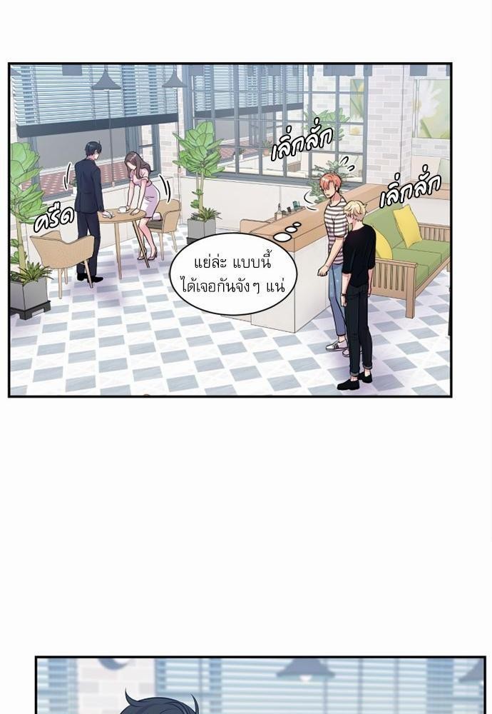 โลกใบที่สอง23 56