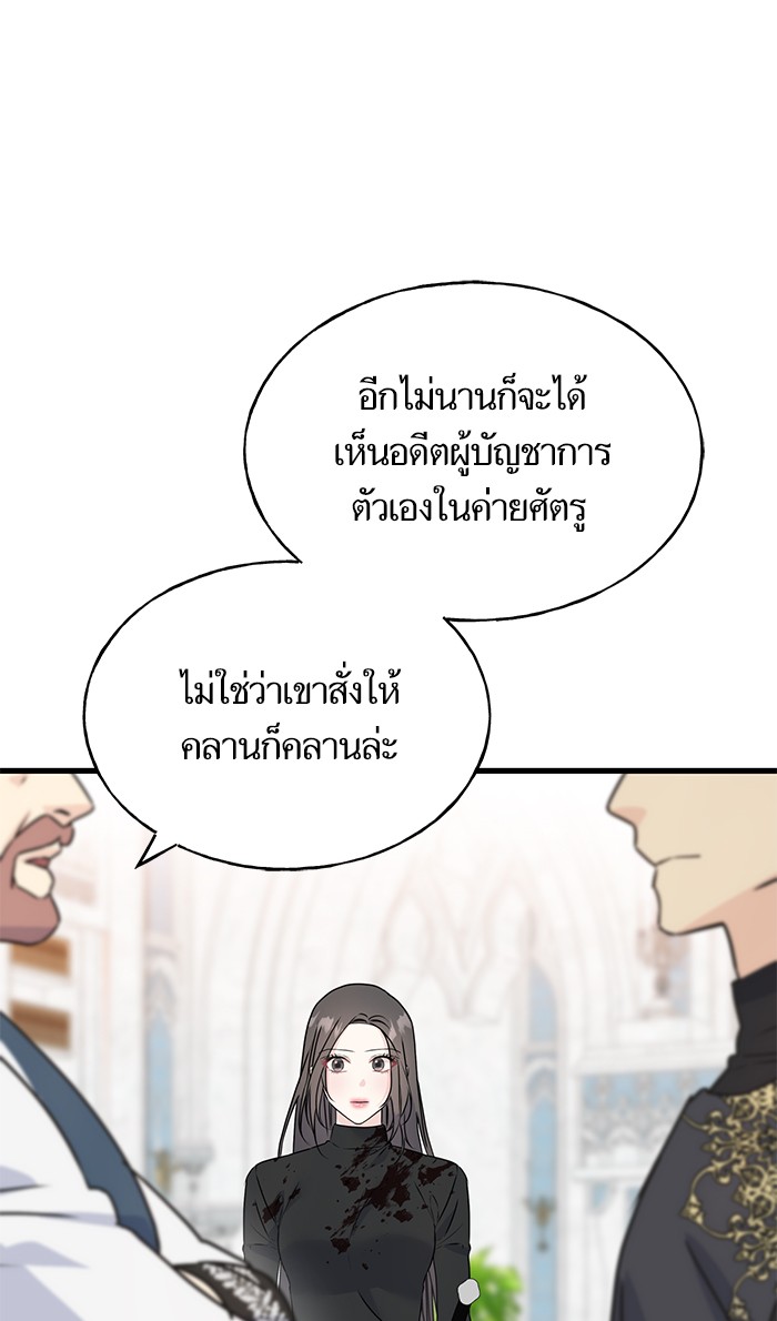 Crows Like Things That Sparkle 76 (24)