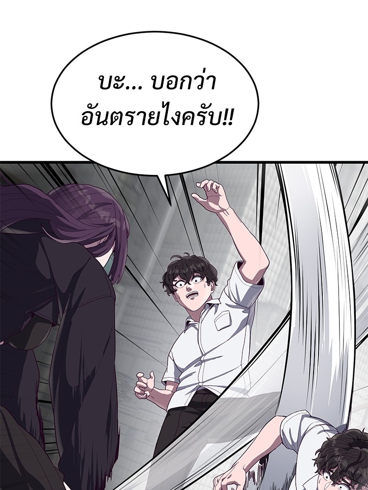 Absolute Obedience 32 (103)