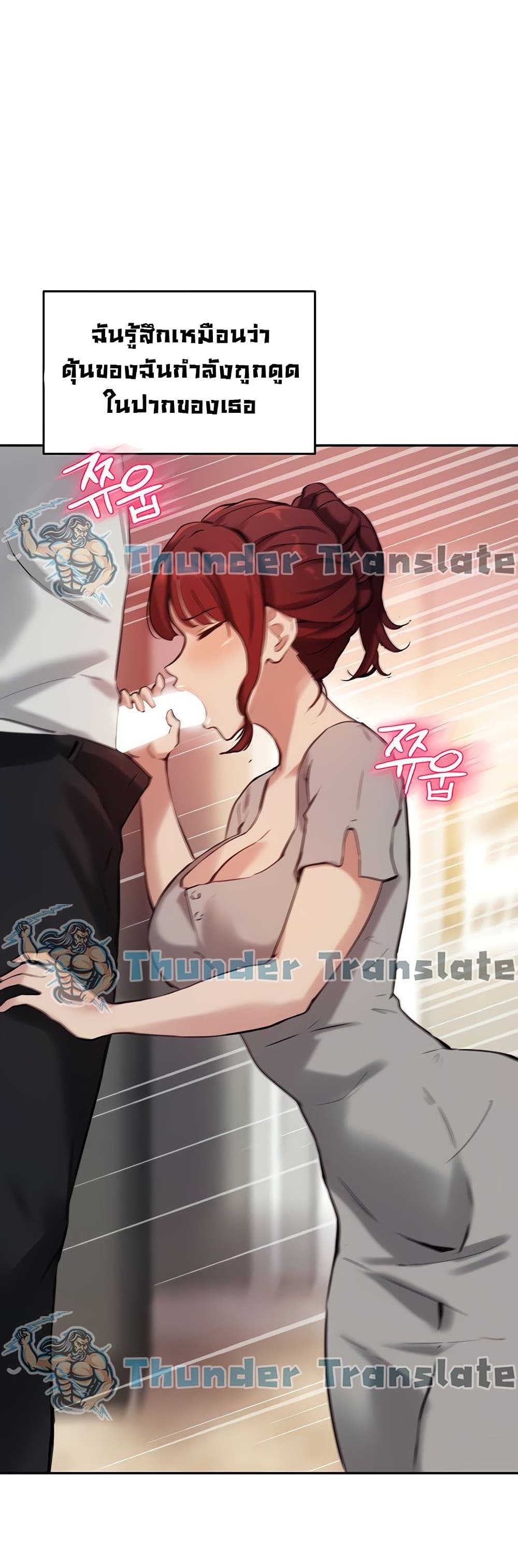 Twenty เธ•เธญเธเธ—เธตเน 19 (35)