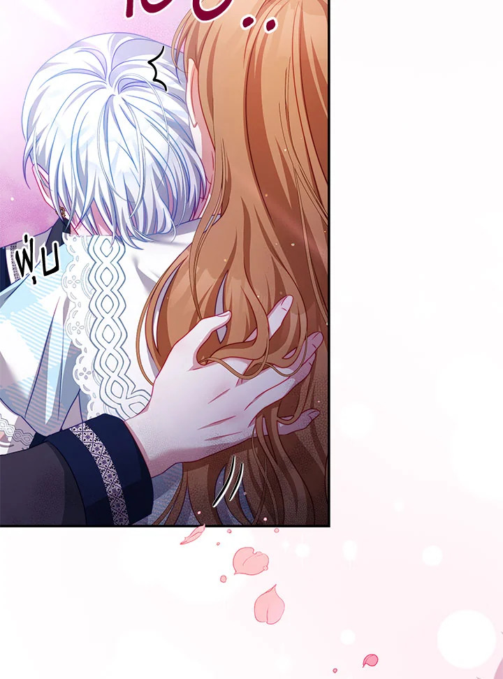 I Have Become The Heroes’ Rival 32 028