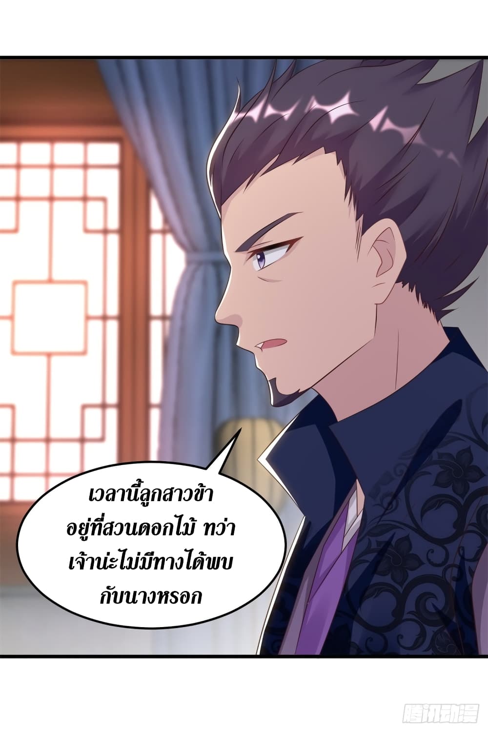 Zhi Zun Chong Sheng 182 18