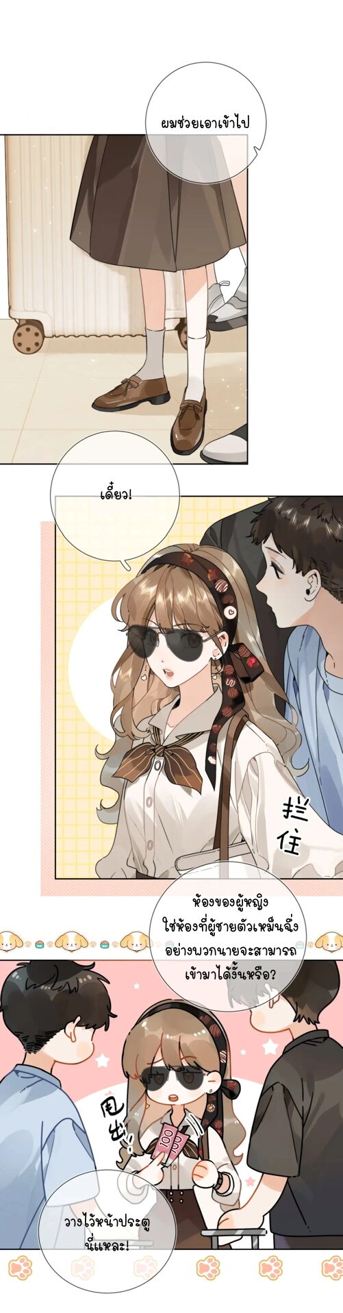 Heliotrope & ZJZ 5 (12)