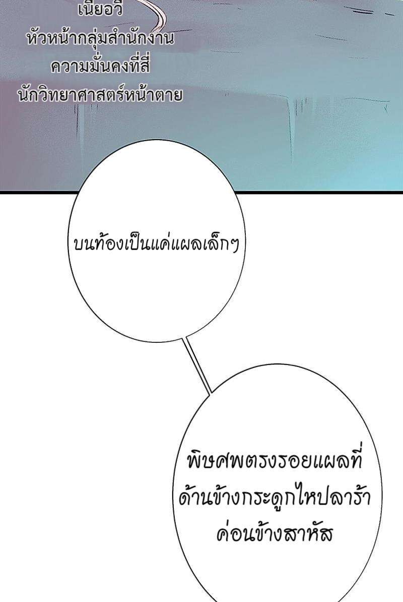 เมื่อรักหวนกลับคืน13 34