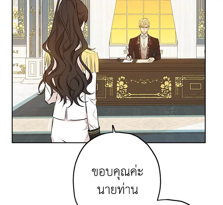 Actually I Was the Real One 8 118