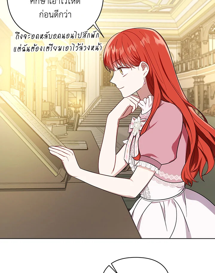 I Became the Tyrant’s Translator 18 098