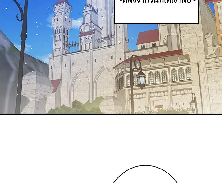 This Is an Obvious Fraudulent Marriage 37 044