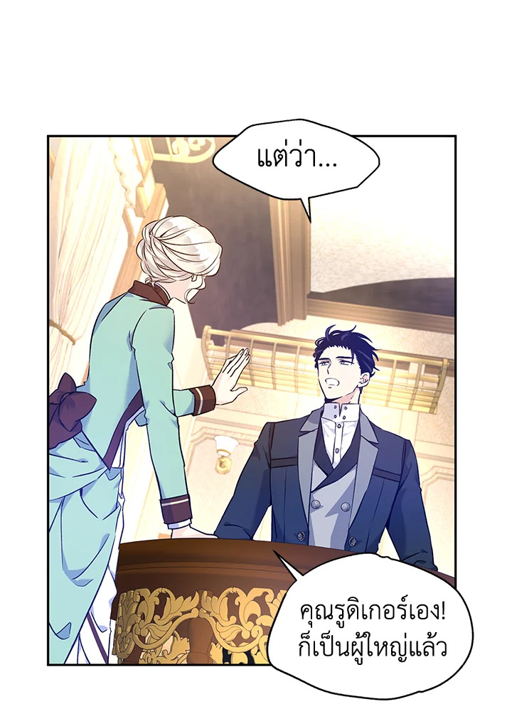 I Will Change The Genre 44 37