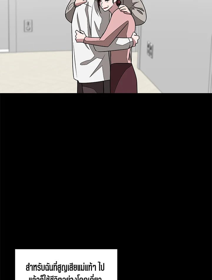 อีกครั้งกับนาย 17 13