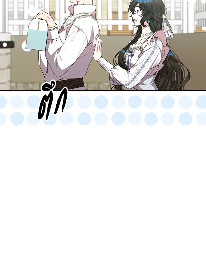 The Real Daughter Is Back 47 074