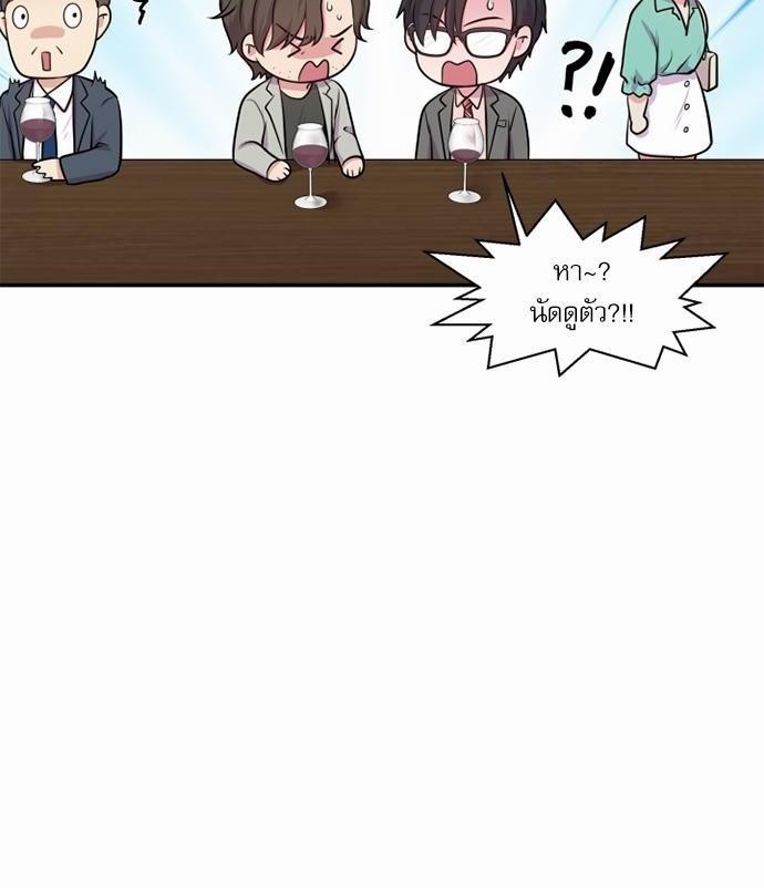 โลกใบที่สอง20 04