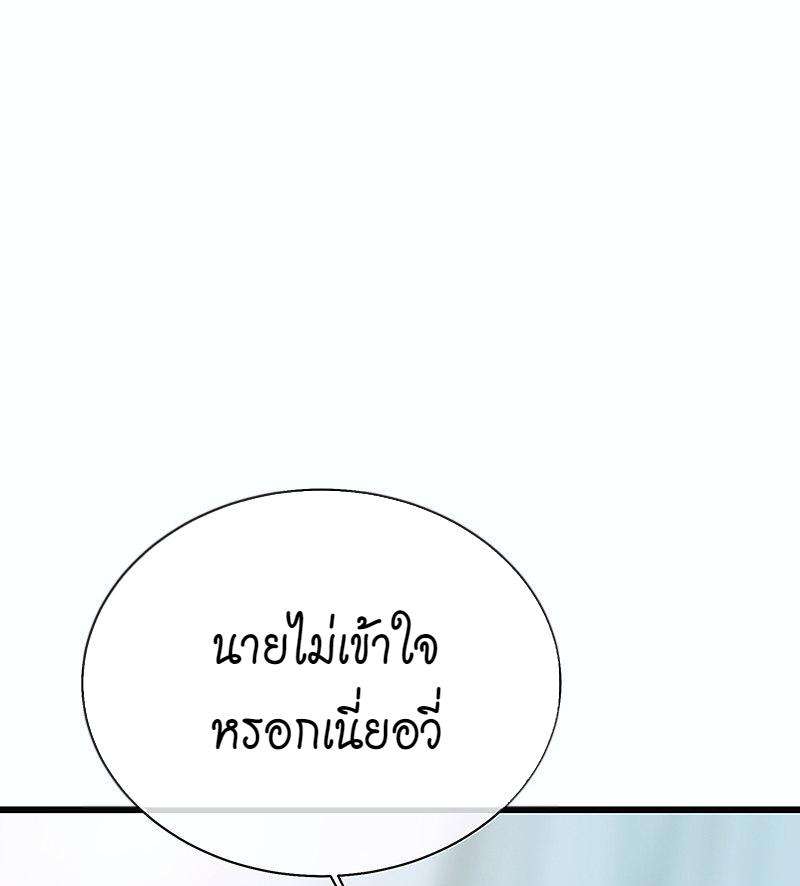 เมื่อรักหวนกลับคืน13 63