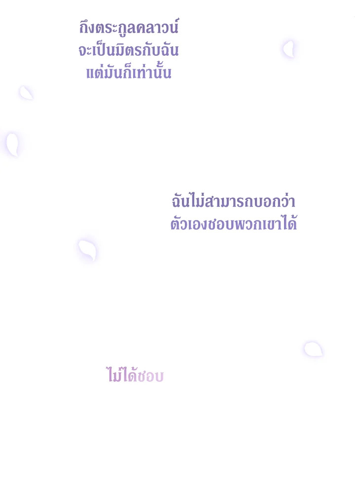 Please Give Me the Pacifier 60 070