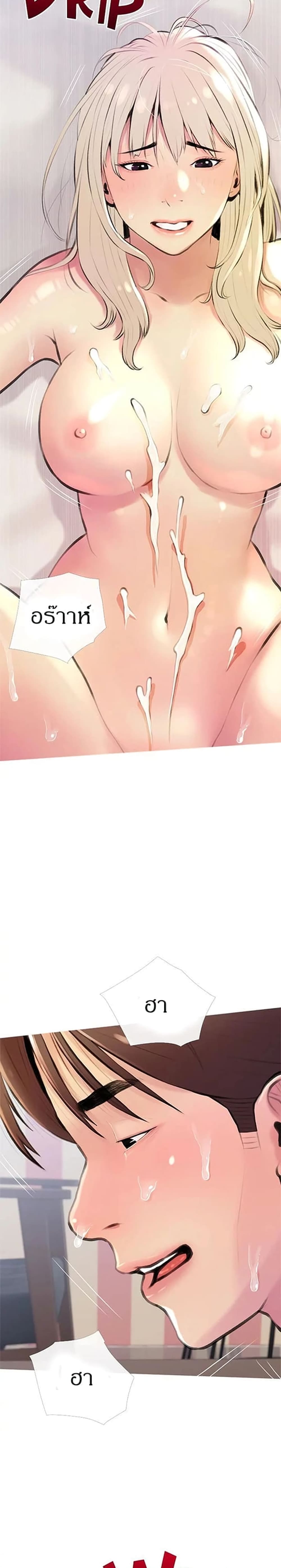 Obscene Private Lesson 13 (6)