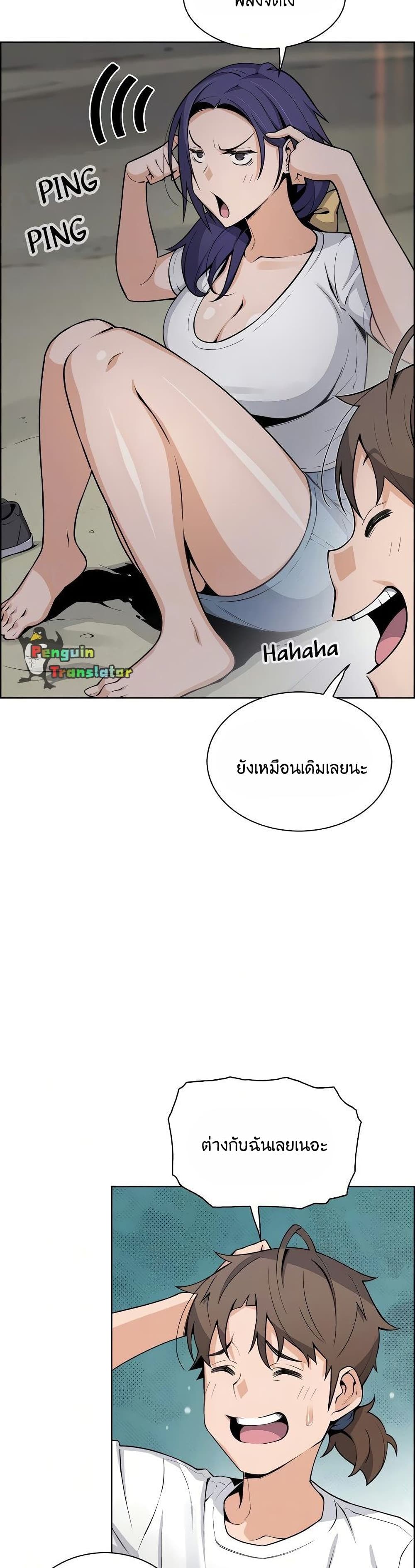 Tofu Shop Beauties เธ•เธญเธเธ—เธตเน 26 (13)
