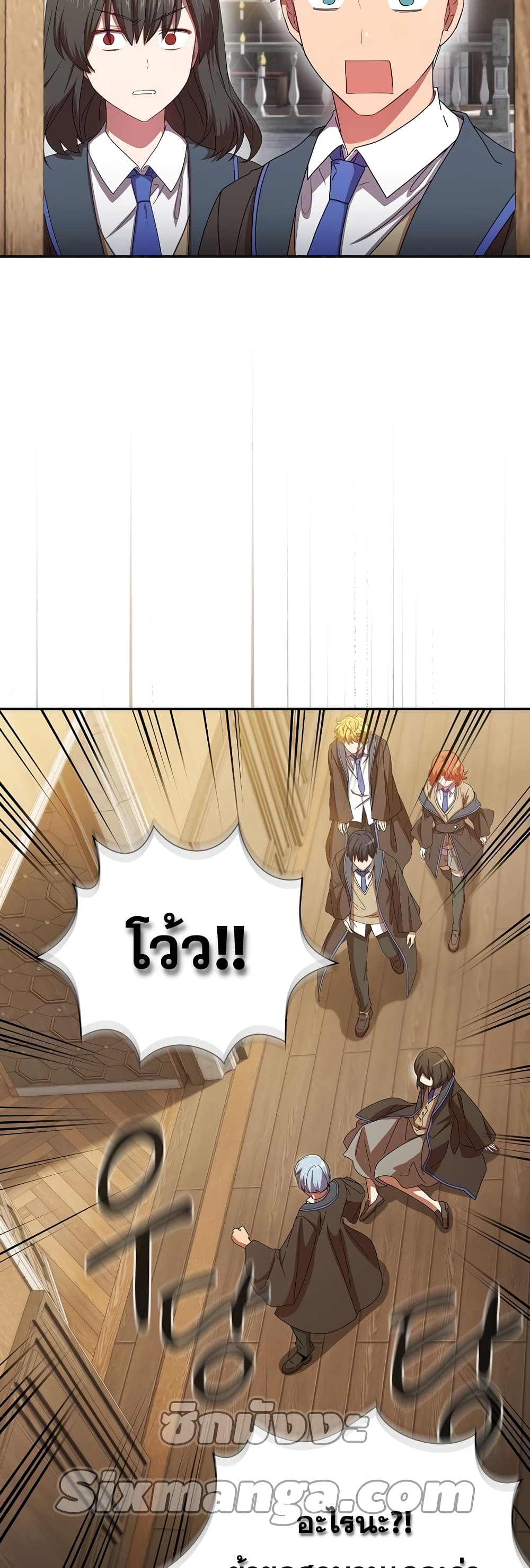 Life of a Magic Academy Mage 4 39