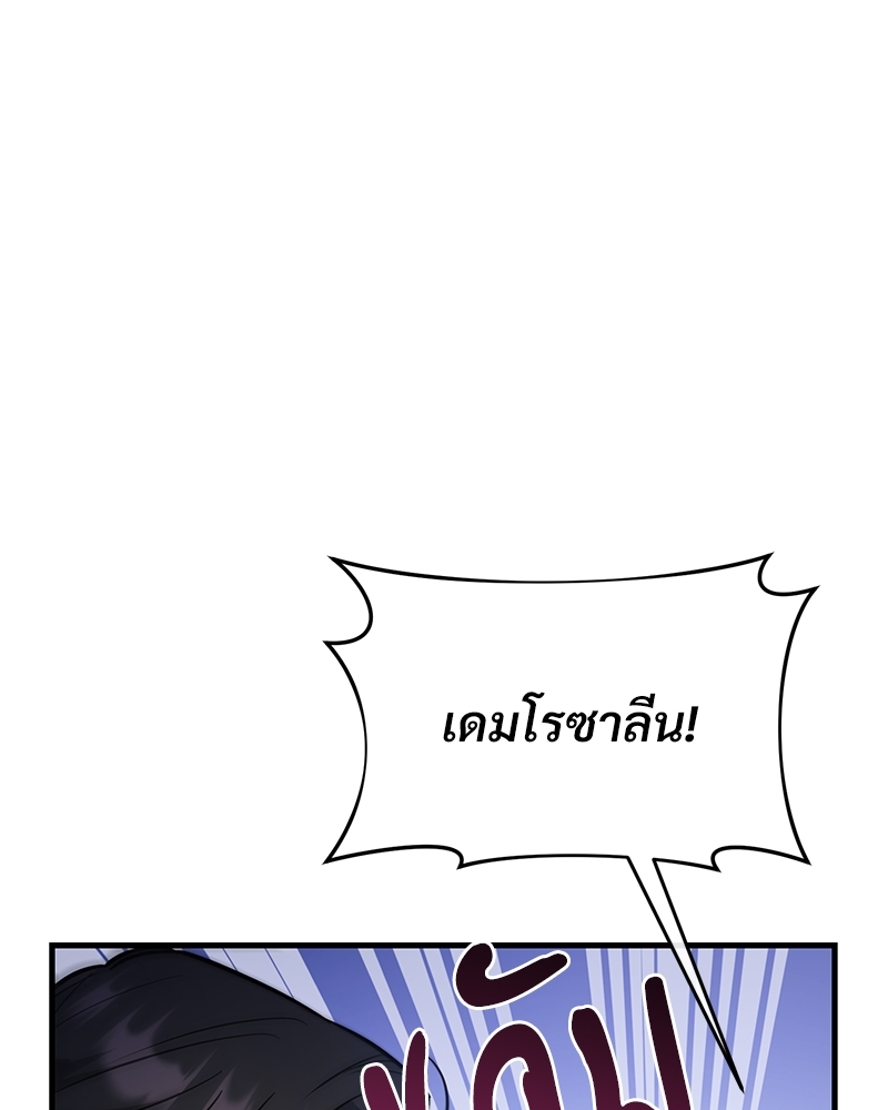Shadowless Night 21 022