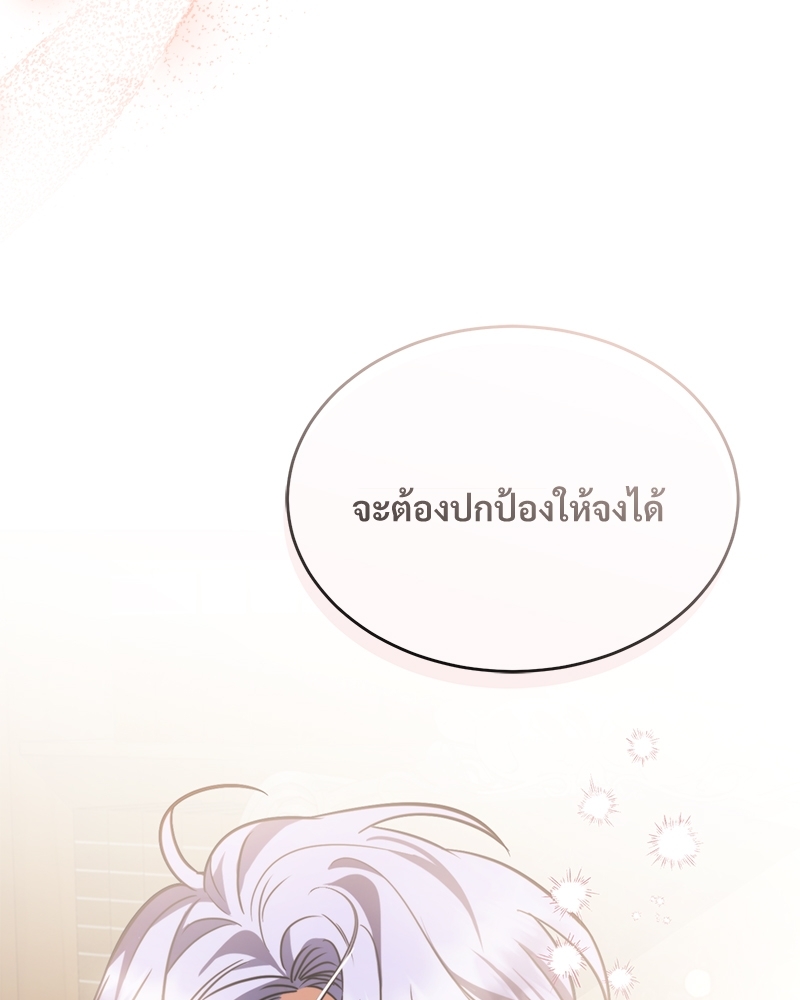 Shadowless Night 23 029