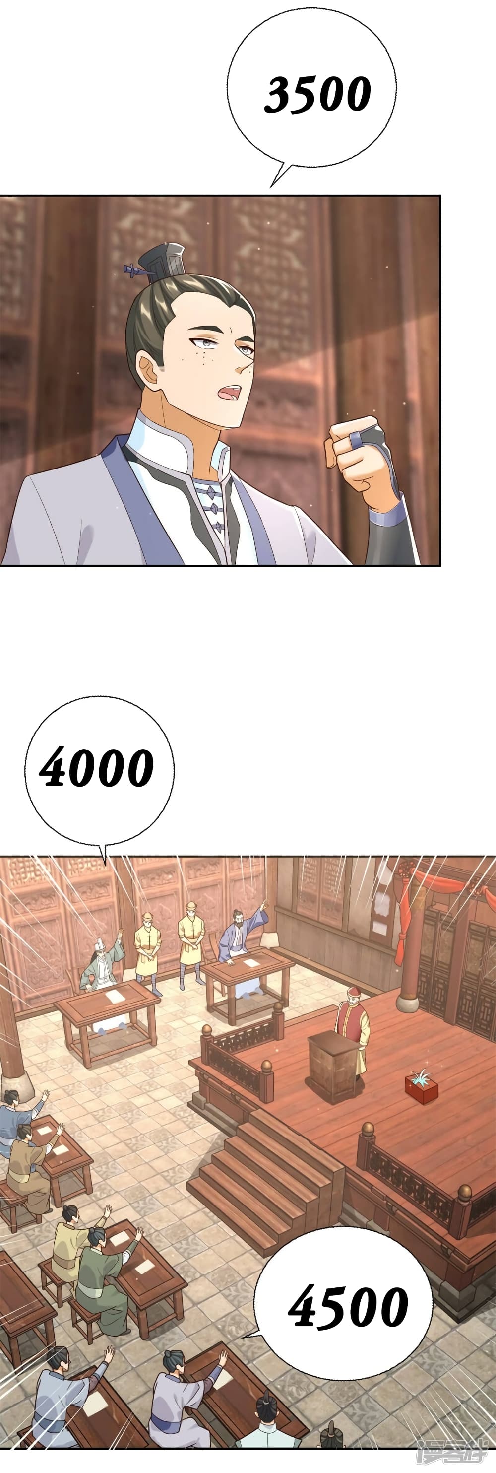 Zhi Zun Chong Sheng 208 05