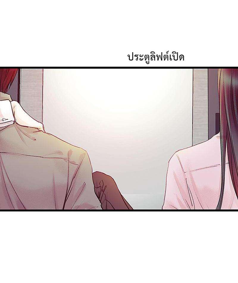 เมื่อรักหวนกลับคืน13 22