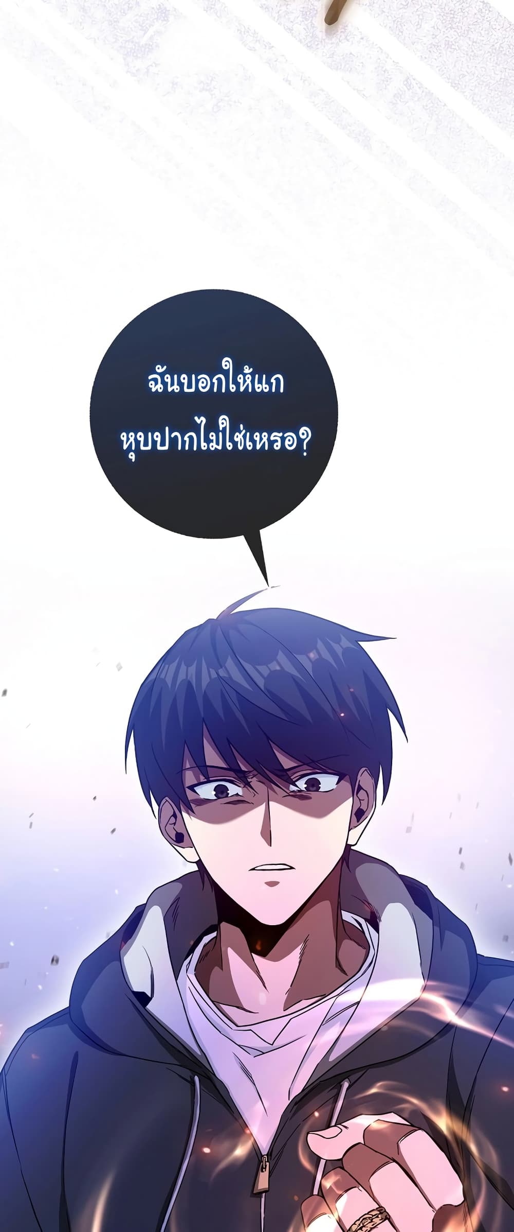 Return of the Martial Arts Genius ตอนที่ 3 (48)