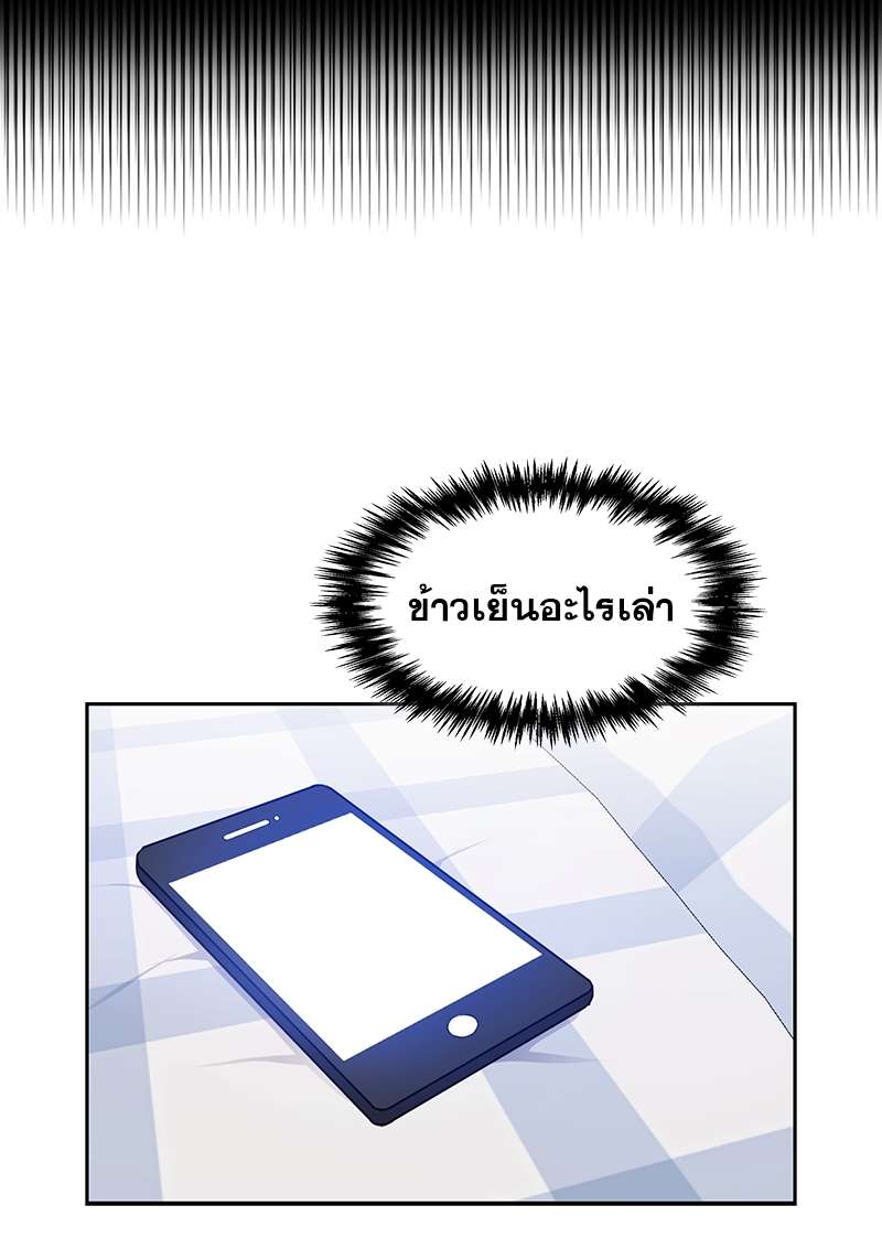 ท้องฟ้าของผม25 06