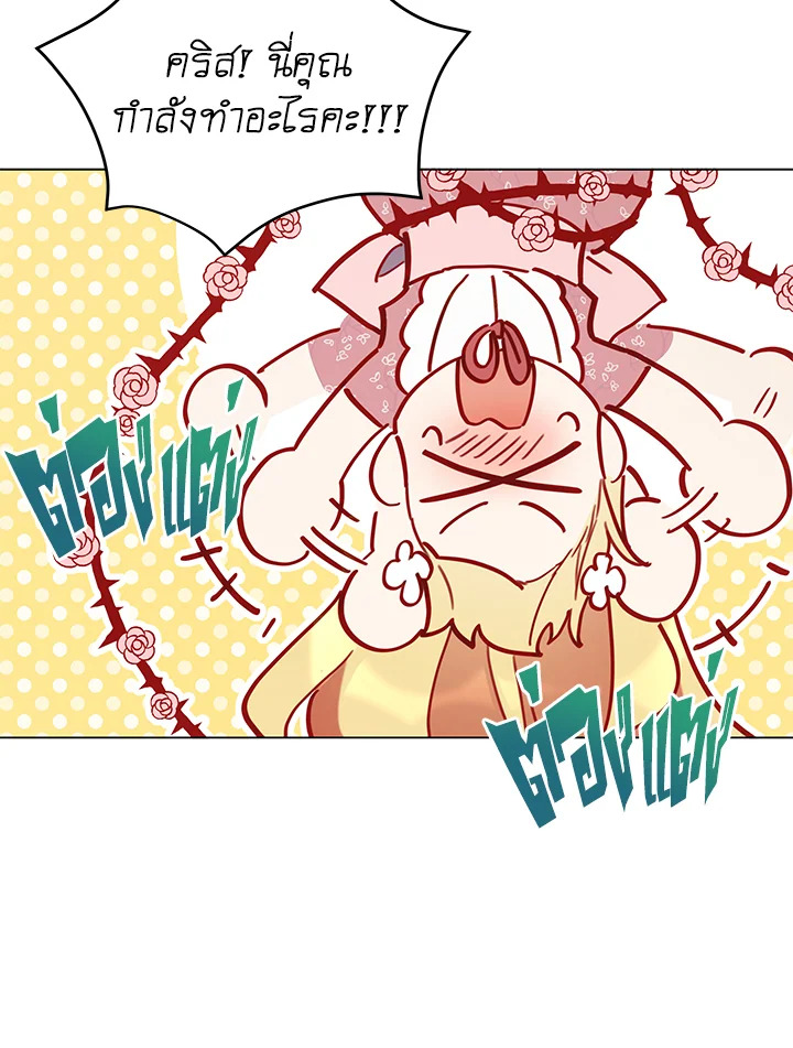 Untouchable Lady 7 73