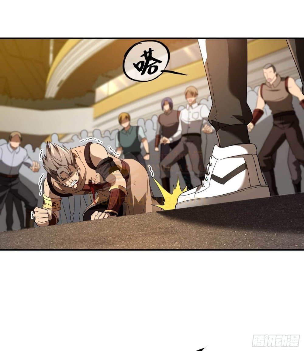 Immortal Husband in The City ตอนที่ 104 (35)