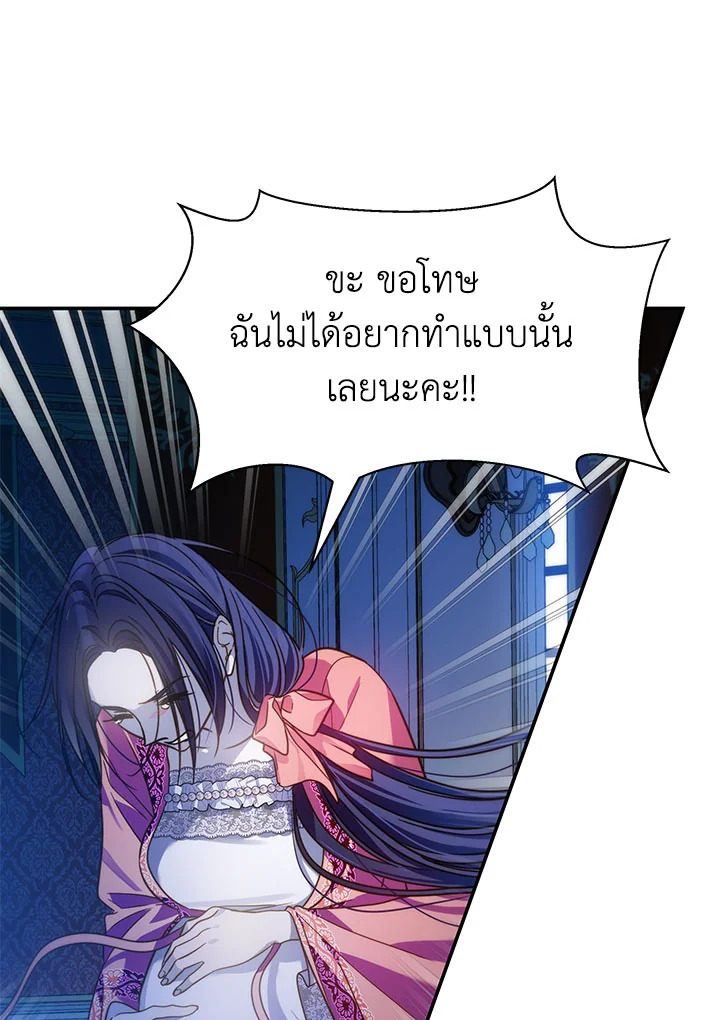 I’ve Been Here From the Beginning 75 105