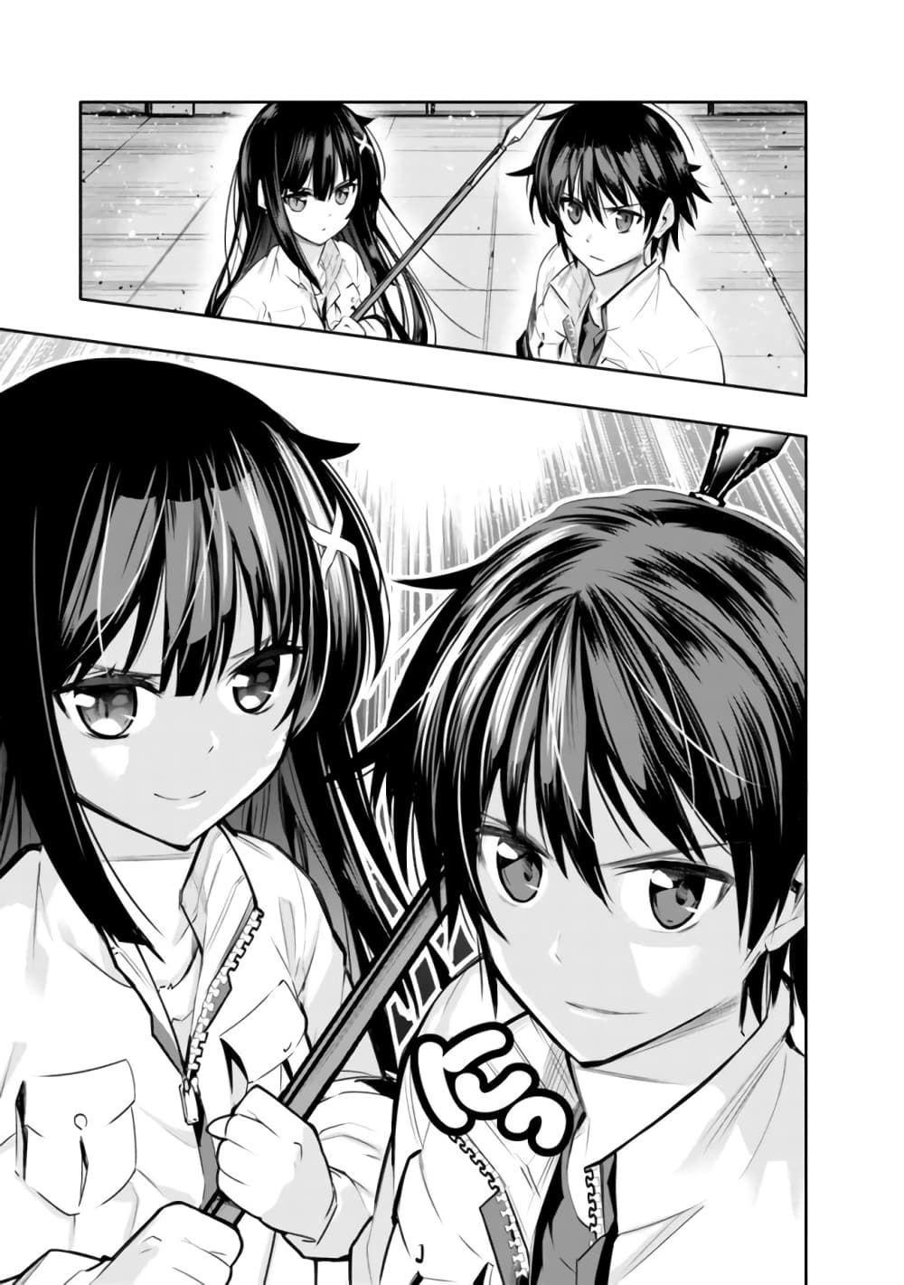 Chikashitsu Dungeon Binbou ตอนที่ 1 (30)