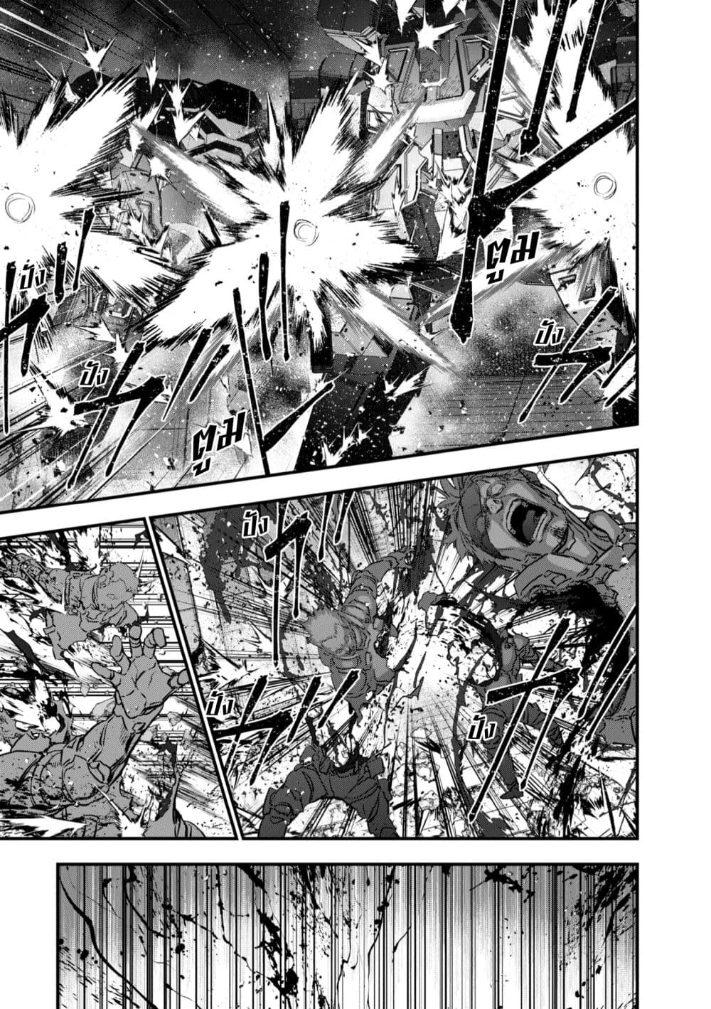 Rebuild World 32 (33)