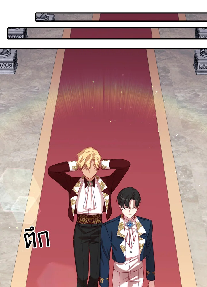 The Beloved Little Princess 50 58