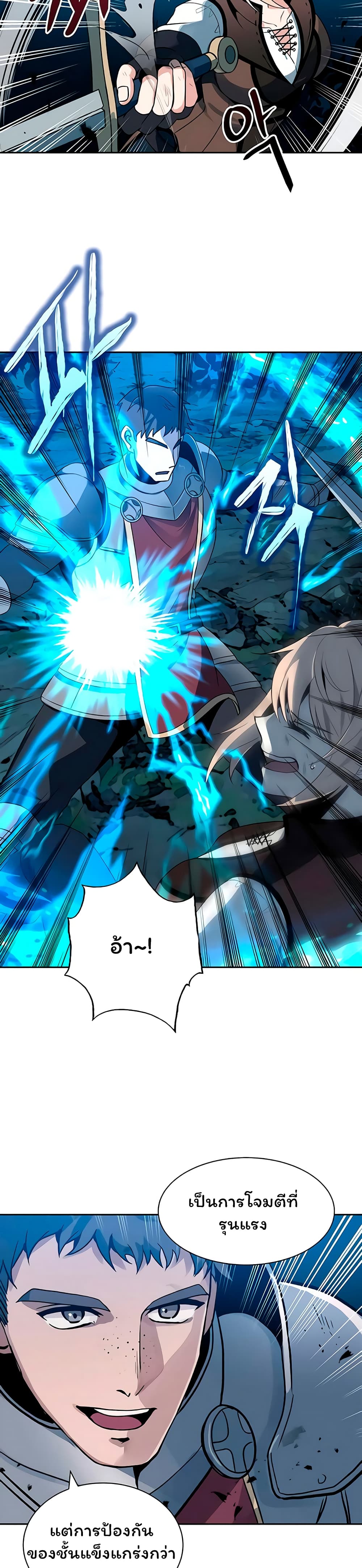 Re entering Another World 3 34
