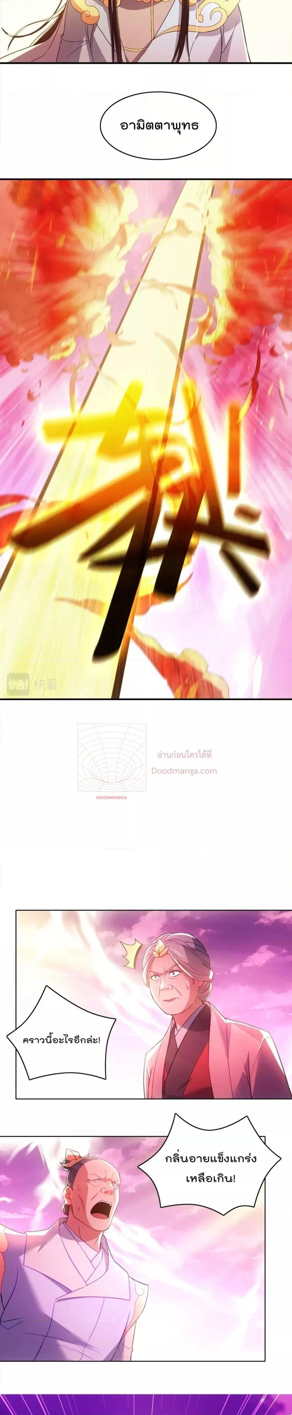 If I die, I’ll be invincible 98 16