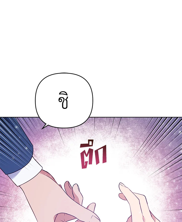 What It Means to Be You 33 076