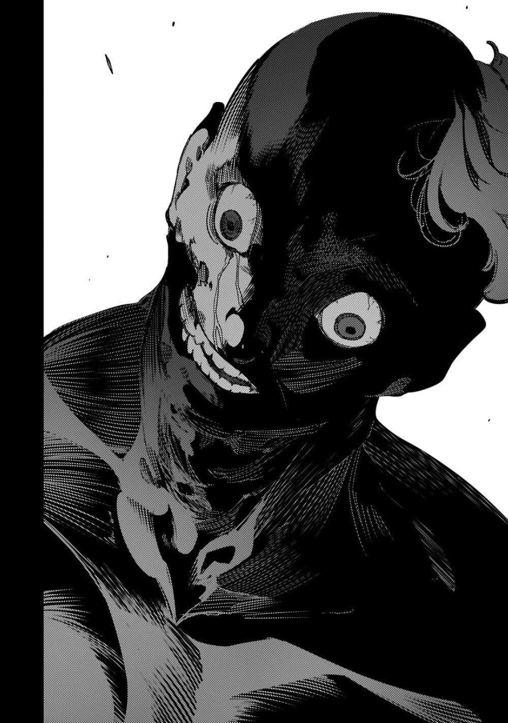 Saikyou no Shien shoku ตอนที่ 41 (35)