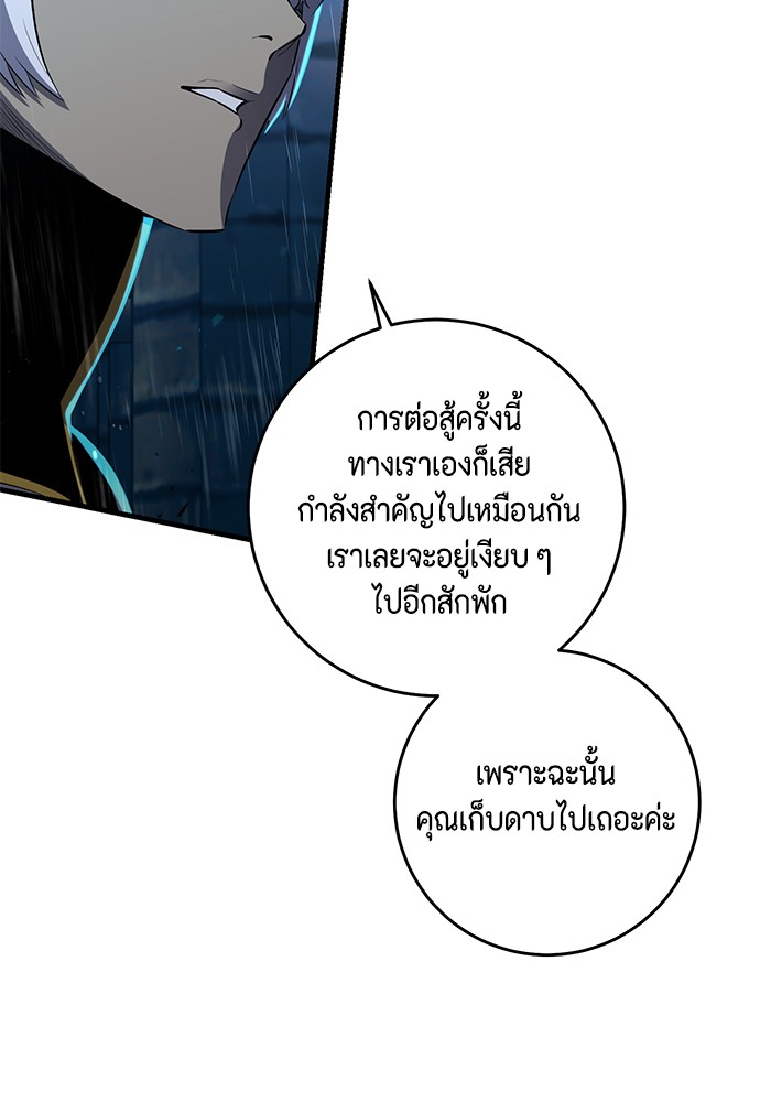 990k Ex Life Hunter 88 (9)