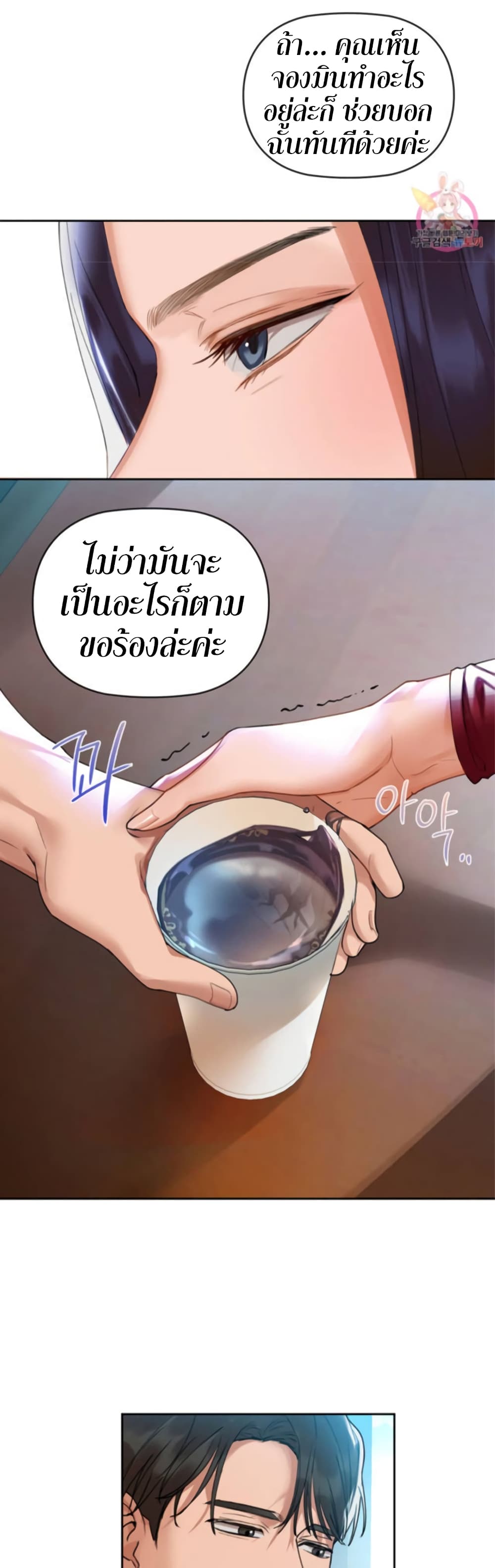 Caffeine 3 27